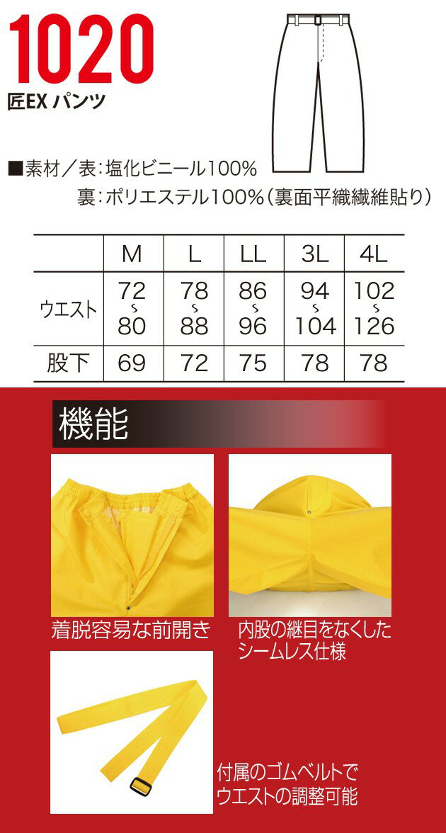レインウェア ズボン パンツ ゴムベルト付き おしゃれ かっこいい メンズ レディー...