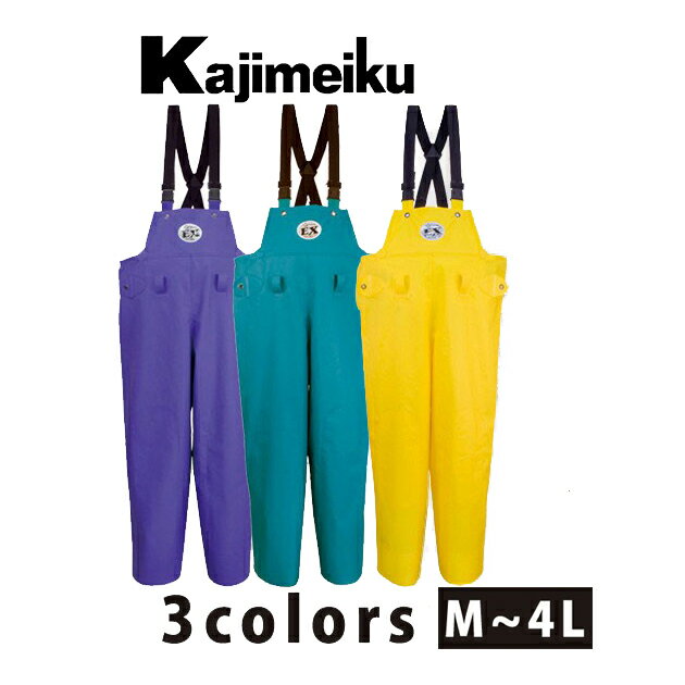 �ڥ����ѡ�SALE�� ���å� �쥤�󥳡��� �쥤�󥦥��� �����ᥤ�� ��EX �����ڥå� 1030 �����ä� �籩