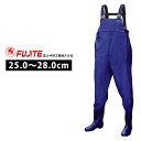 【スーパーSALE】 カッパ レインコート レインウェア 富士手袋工業 胴付水中長靴 2077 雨がっぱ 合羽