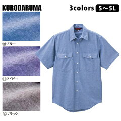 https://thumbnail.image.rakuten.co.jp/@0_mall/kanamono-no1/cabinet/item07/wearws297.jpg