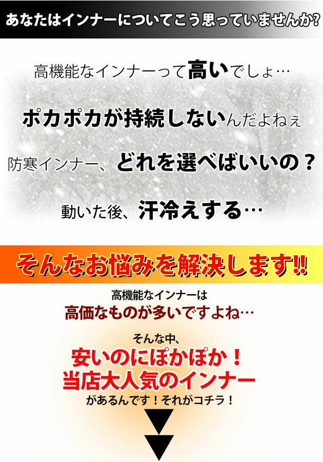 【スーパーSALE！】 作業着 作業服 防寒 インナー 冬 長袖 メンズ ハイネック ヒートテック あったかインナー 防寒 吸汗速乾 ストレッチ コンプレッション裏起毛 遠赤外線加工 レイズド / おたふく BTパワーストレッチ ハイネックシャツ sp229ws_sale sp229ws_ainner