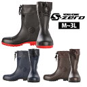 ユニワールド 長靴 ショート丈フード付き安全長靴 SZ-630