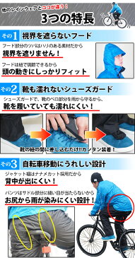 レインコート カジメイク レインウェア サイクルレインスーツ 上下 メンズ カッパ 雨合羽 レインスーツ 合羽 大きいサイズ レディース 雨カッパ 自転車用レインコート 登山 雨具 バイク用 レインウエア 雨ガッパ 通勤 通学 CY-003