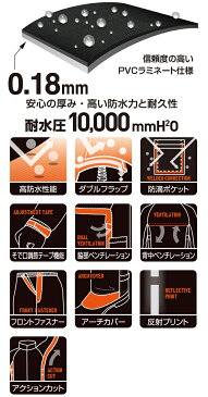 カッパ 4L〜5L レインウェア EVENRIVER イーブンリバー カモフラージュレインスーツ 2550 雨がっぱ 合羽