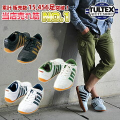 https://thumbnail.image.rakuten.co.jp/@0_mall/kanamono-no1/cabinet/item08/shoesws188thumm.jpg