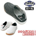 安全靴 タルテックス タルテックス AZ-51604 レディ