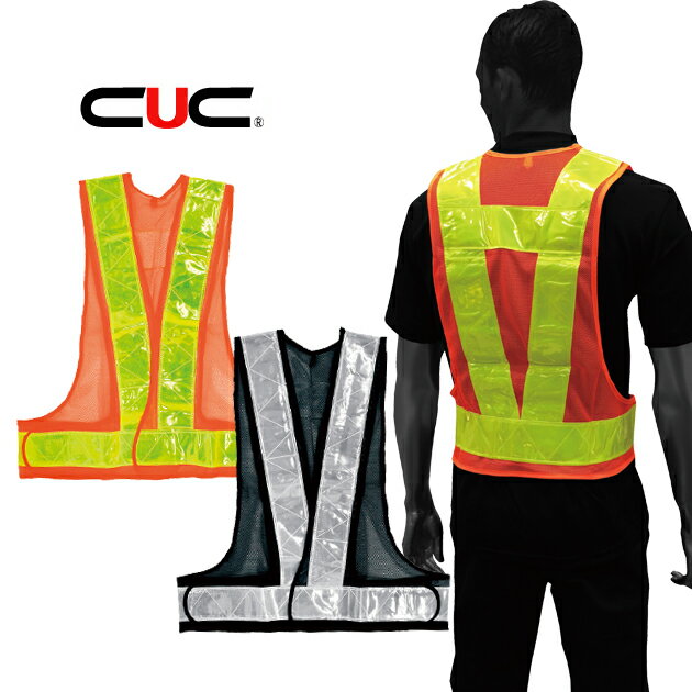 適応サイズ(cm) サイズ 着丈 腰回り 適応身長 F 59 100-135 150-170 商品詳細 メーカー 中国産業 品番 0301-93 0301-94 素材 塩化ビニール・ポリエステル 特徴 ■反射距離〜150mの高視認性 ■サイズ調整はマジックテープ ■超軽量 サイズ F カラー 紺×シルバー（93）、オレンジ×黄色（94）