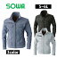 作業服 作業着 ワークウェア S〜3L SOWA 桑和 秋冬作業服 長袖ブルゾン 8773 仕事着 ワークウェア ブルゾン ユニフォーム ウェア 秋冬 長袖 上着 アウター 刺繍 ネーム刺繍