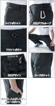 S〜4L|TSDESIGN|藤和|春夏作業服|AIR ACTIVE メンズカーゴパンツ 8104