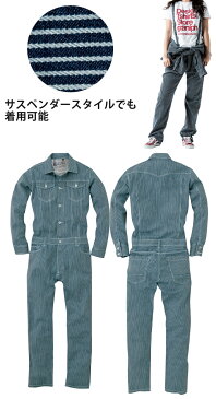 つなぎ ツナギ服 おしゃれ　レディース対応　4L GRACE ENGINEER`S グレイスエンジニアーズ 春夏作業服 長袖ツナギ GE-305