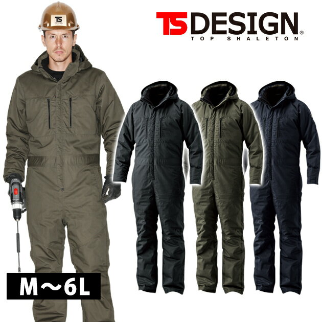【スーパーSALE】 作業服 作業着 ワークウェア 5L〜6L TSDESIGN 藤和 秋冬作業服 ライトウォームオーバーオール 5120 刺繍 ネーム刺繍