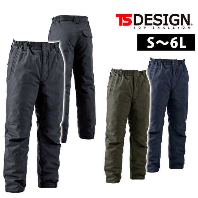 【スーパーSALE】 作業服 作業着 ワークウェア 5L〜6L TSDESIGN 藤和 秋冬作業服 ライトウォームパンツ 5122