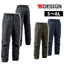 作業服 作業着 ワークウェア S〜4L TSDESIGN 藤和 秋冬作業服 ライトウォームパンツ 5122 パンツ 防寒 防寒着 防寒ズボン メンズ 作業ズボン...