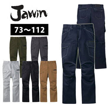 作業服 作業着 ワークウェア 73〜112 自重堂 秋冬作業服 Jawin ストレッチノータックカーゴパンツ 52502
