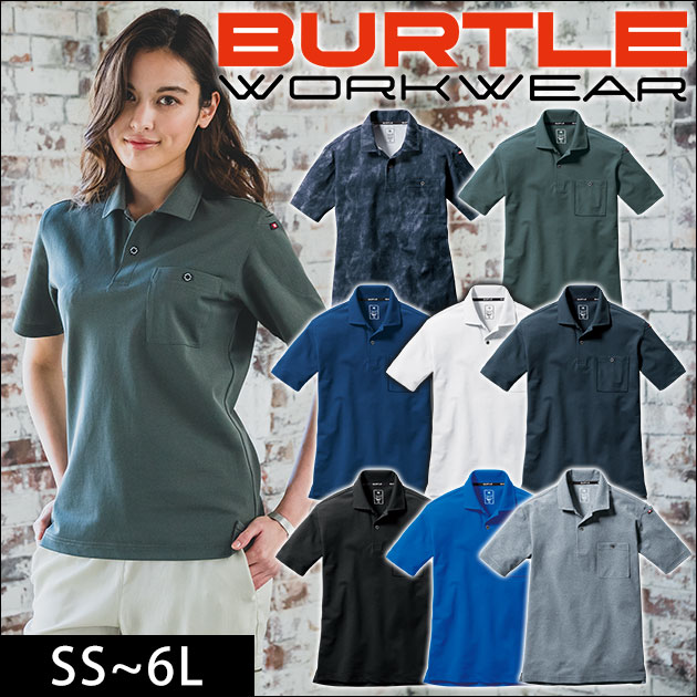 作業服 作業着 ワークウェア SS〜4L BURTLE バートル 春夏作業服 半袖ポロシャツ 667 刺繍 ネーム刺繍