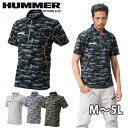 作業服 作業着 ワークウェア HUMMER ハマー 春夏作業服 半袖ジップ 1154-25 刺繍 ネーム刺繍