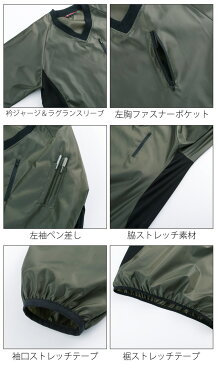 【スーパーSALE！】作業服 作業着 ワークウェア M〜3L クロダルマ 秋冬作業服 Vヤッケ 471119