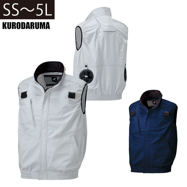 適応サイズ(cm) サイズ 着丈 胸回り 肩幅 SS 59 110 41 S 61 114 43 M 63 118 45 L 65 122 47 LL 67 126 49 3L 69 134 53 4L 71 142 57 5L 71 150 61 商品詳細 メーカー クロダルマ 品番 26863 素材 サマーツイル 混率 綿100% 特徴 ◆背中から首にかけて立体的に風の通りを良くするメッシュ ◆ハーネスフック付 ◆左胸ペン差し ◆右胸には手帳などお小物を収納できるファスナーポケットを採用 ◆背ハーネス用取り出し口両開きファスナー付 ◆高所用ファンキャップ落下防止留め具付 ◆肩への負担を和らげる肩パット付 ◆右脇には草刈り用ベルト取り出し口を設けています。 ※ファンは別売りです。 サイズ SS,S,M,L,LL,3L,4L,5L カラー シルバー（40）、ネイビー（11） SS〜5L クロダルマ 春夏作業服 空調作業服 AIR SENSOR-1 ハーネス対応ベスト 26863