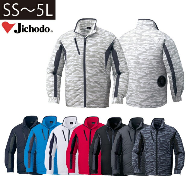 4L〜5L 自重堂 春夏作業服 作業着 空調服 空調服長袖ジャケット 87060