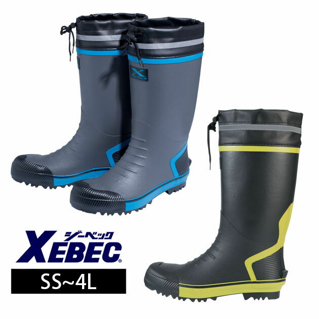 XEBEC|ジーベック|安全長靴|セフティ長靴 85718