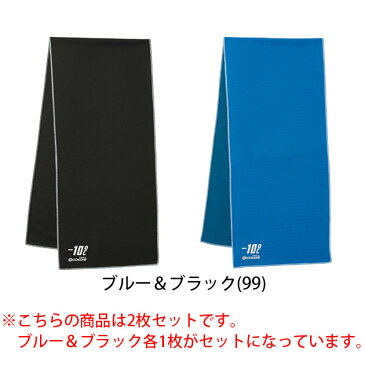 【スーパーSALE!】Rocky ロッキー 夏対策商品 クールコアタオル(2枚セット) RA9906 / 熱中症対策 タオル UVカット 瞬間冷感 接触冷感 冷たい クールタオル ひんやりタオル 紫外線カット 暑さ対策 グッズ 農作業 野外 イベント スポーツ タオルマフラー 首 頭 日焼け対策