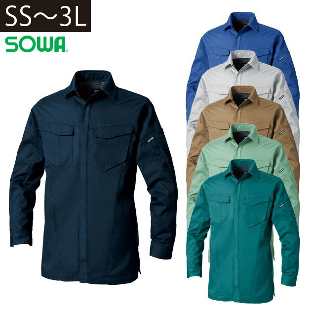 6L SOWA 桑和 春夏作業服 作業着 長袖シャツ 3008-02 刺繍 ネーム刺繍