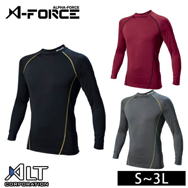 暖かい 発熱 インナー ストレッチ A-FORCE アルファフォース 秋冬インナー ストレッチエナジーボディフ..