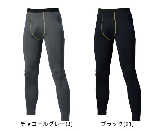 安全靴・作業着のワークストリートの暖かい 発熱 インナー ストレッチ A-FORCE アルファフォース 秋冬インナー ストレッチエナジーロングタイツ AF-1713 S〜3L アルトコーポレーション｜アングル3