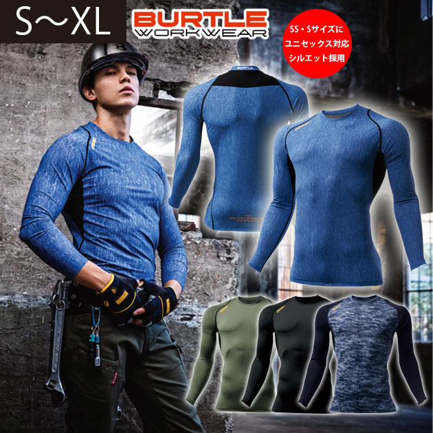 【スーパーSALE】 BURTLE バートル 春夏インナー 消臭フィッティド（ユニセックス） 4056