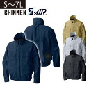 S~4L SHINMEN(シンメン) 空調作業服 作業着 SK 型ワークブルゾン 88100
