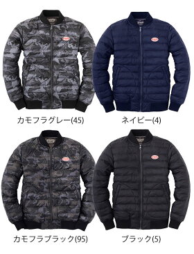 作業服 作業着 防寒 ジャケット ブルゾン 上着 おしゃれ かっこいい イーブンリバー 中綿 軽量 /EVENRIVER イーブンリバー 秋冬作業服 ライトファイバーダウンフライトジャケット R-177