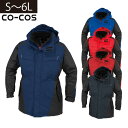 【スーパーSALE】 作業服 作業着 ワークウェア コーコス 秋冬作業服 防寒コート A-32764L〜6L 刺繍 ネーム刺繍