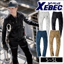 作業服 作業着 ワークウェア ジーベック 秋冬作業服 カーゴパンツ 2243 S〜5L