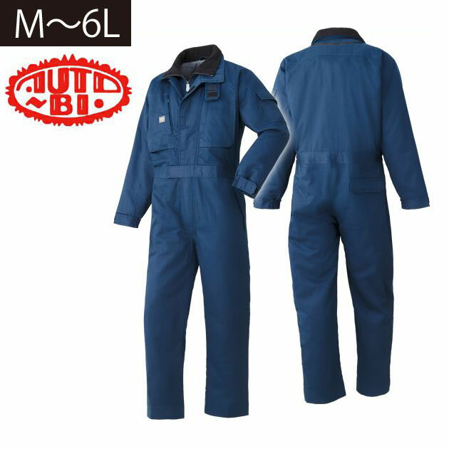 つなぎ服 防寒 かっこいい 作業服 作業着 ツナギ AUTO-BI 秋冬 防寒つなぎ服 6-A-790 M〜LL 刺繍 ネーム刺繍