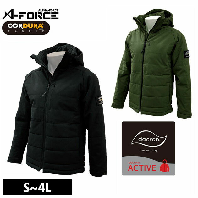 4L A-FORCE アルファフォース 秋冬作業服 作業着 コーデュラ・ダクロン防寒ジャケット AF-921 刺繍 ネーム刺繍のサムネイル