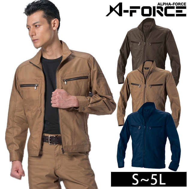 作業服 作業着 丈夫 強い A-FORCE アルファフォース 秋冬作業服 長袖ブルゾン AF-1813 S〜3L アルトコ..