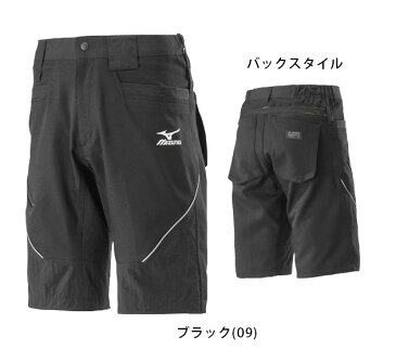 作業服 作業着 動きやすさと機能性を追求 ワークウェア ミズノ 春夏作業服 MOVEハーフパンツ F2JF9185