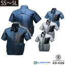 CO-COS コーコス 空調作業服 作業着 グラディエーター エアーマッスル半袖ジャケット G-6210