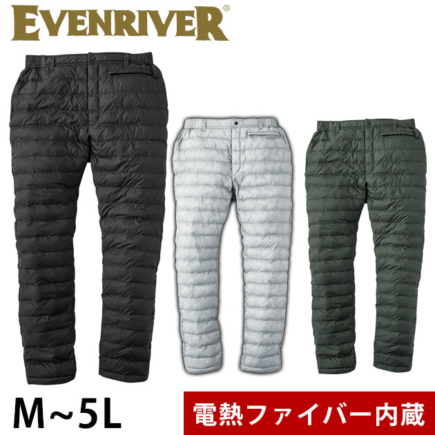 EVENRIVER|イーブンリバー|電熱ウェア|エレクサーモヒートパンツ R302