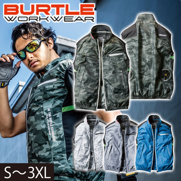 【スーパーSALE！】 バートル 空調作業服 2021 ベスト 服のみ ファン別売り / BURTLE バートル 空調作業服 エアークラフトベスト （ユニセックス） AC1034 / S〜XXLサイズ