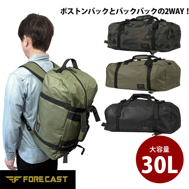 ボストンバッグ バックパック 2WAY リュック 30L 大容量 カーキ 迷彩 ブラック おしゃれ かっこいい メンズ レディース / カジメイク バッグ ボストンバッグ 9106 1