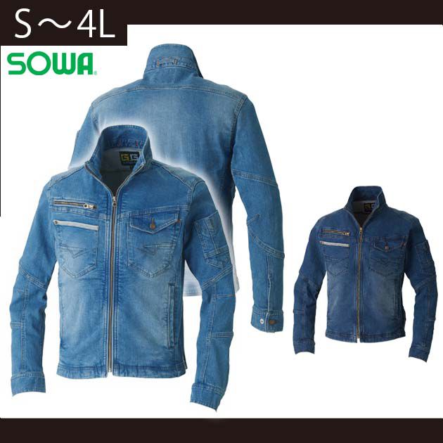 4L SOWA 桑和 春夏作業服 作業着 長袖ブルゾン 1092-00のサムネイル