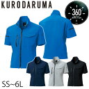 SS~6L クロダルマ 春夏作業服 作業着 半袖ジャンパー 266741