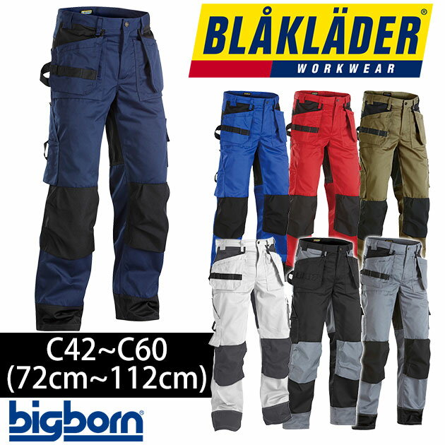 BLAKLADER ブラックラダー 通年作業服 作業着 ワークパンツ 8211-1860