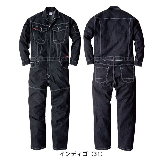 Dickies ディッキーズ 通年作業服 作業着 ストレッチデニムツナギ D-706 3