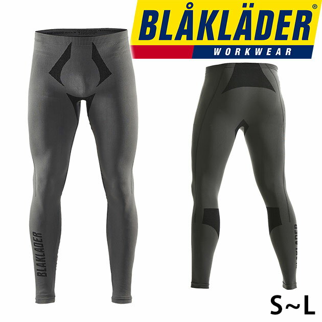 【スーパーSALE！】 BLAKLADER ブラックラダー 秋冬インナー ドライトラウザー 1839-1052