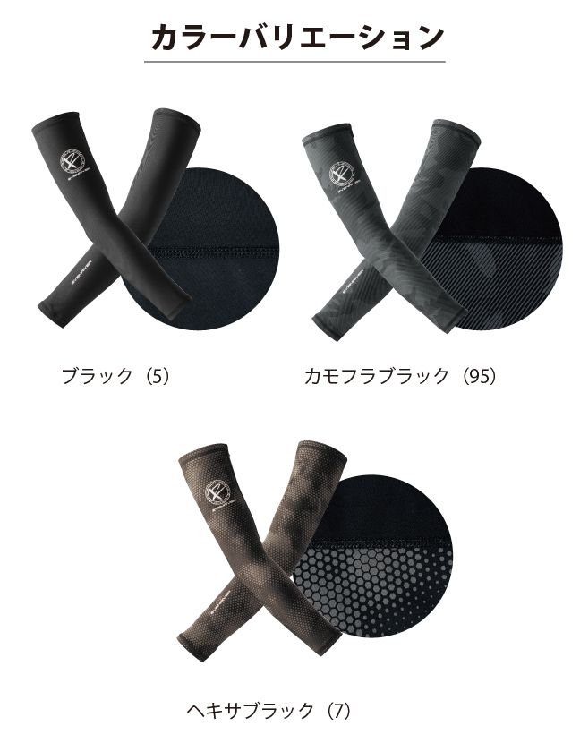 ����� ����� �����५�С� ����ʡ� �ӥ��С� �䴶 ���ȥ�å� �����ɽ� �۴�®�� UV���å� ������� ���ä����� / EVENRIVER �����֥��С� �ղƥ���ʡ� IC�ͥ� �����५�С� GTX00