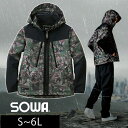 S~3L SOWA 桑和 秋冬作業服 作業着 G.G.防水防寒ブルゾン(迷彩) 0284-10