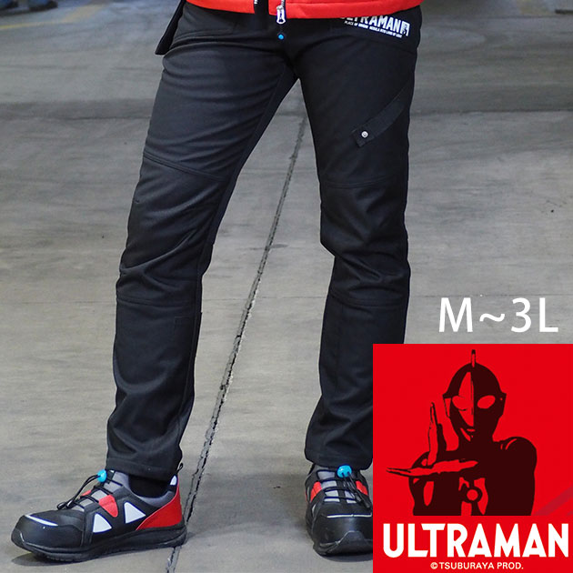 弘進ゴム 秋冬作業服 作業着 ULTRAMAN（ウルトラマン） ボンディングパンツ UT-17 sp2512ws_wear sp251..