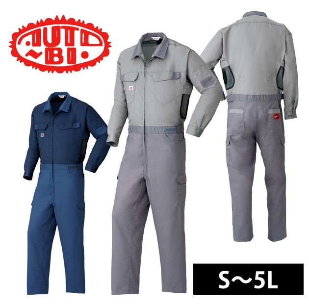 [スーパーSALE] 4L～5L AUTO-BI 山田辰 空調作業着 作業服 空調つなぎ服（R)　1-9920